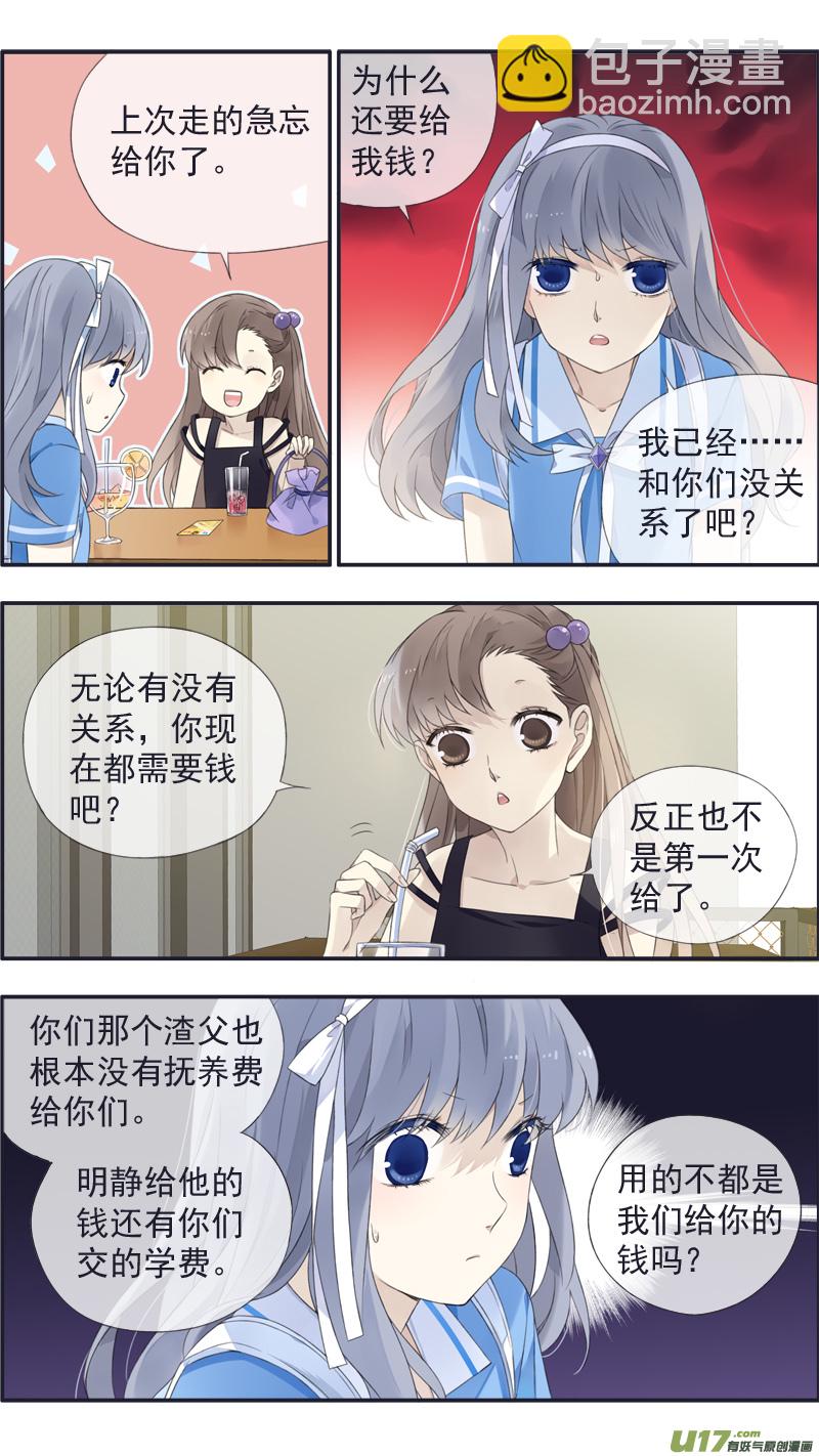 第115回 新家023