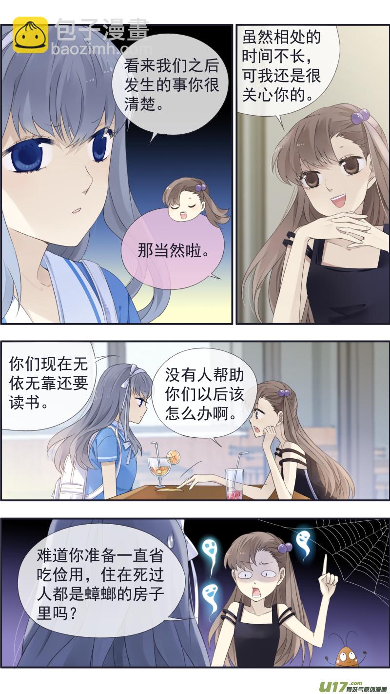 第115回 新家024