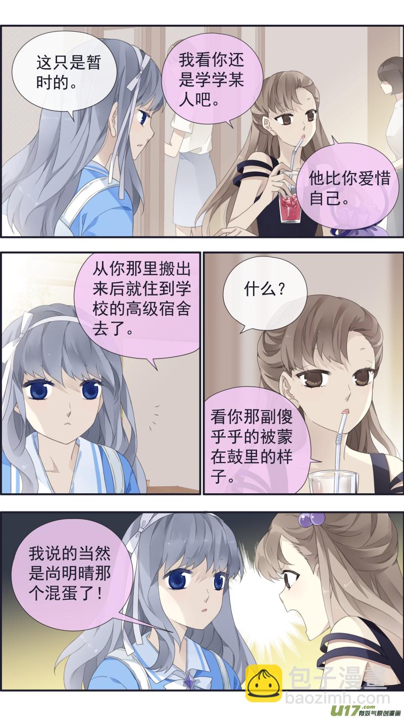 第115回 新家025