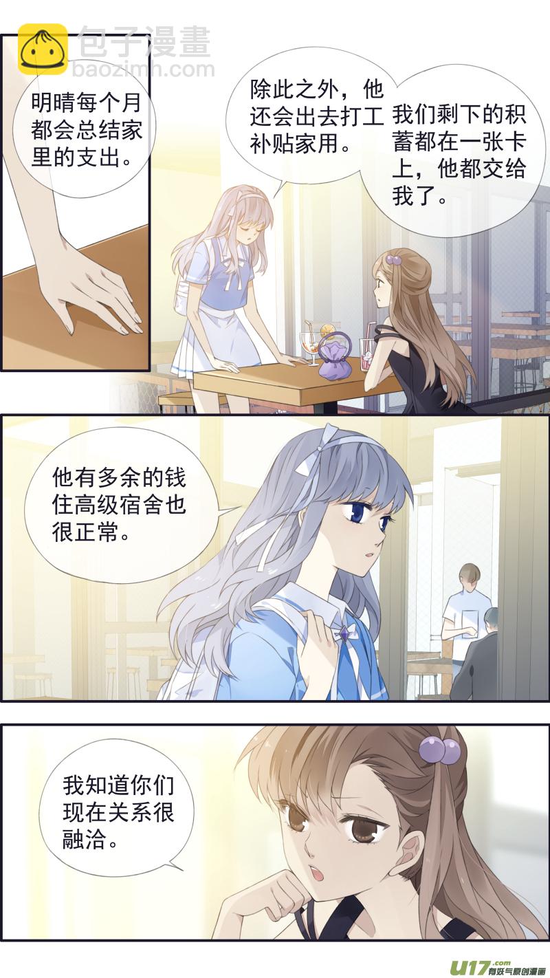 第115回 新家029