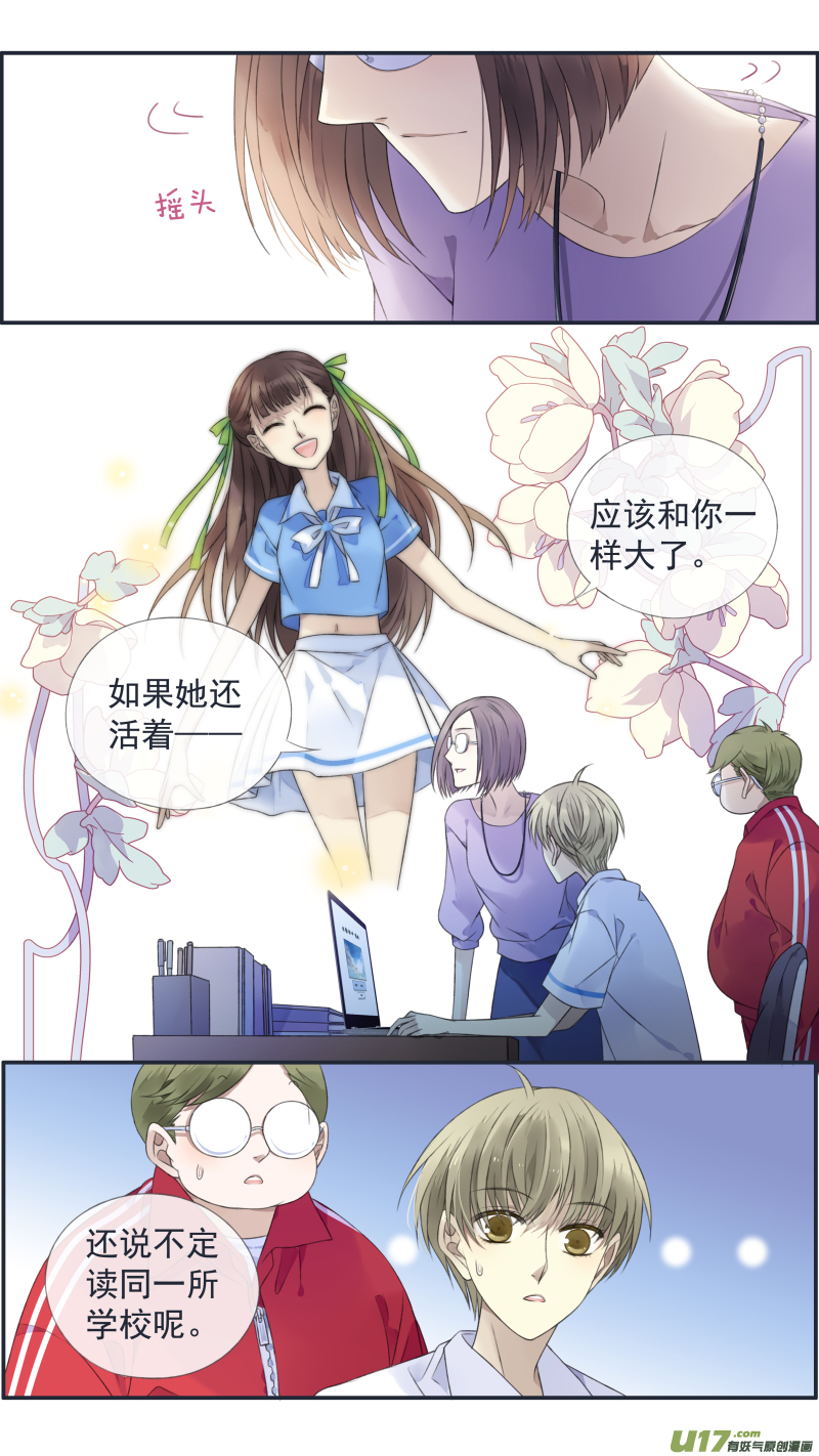 第126回 目标030