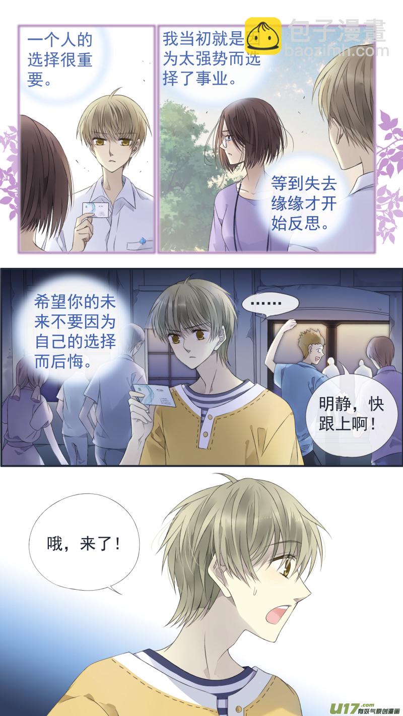 第126回 目标0311