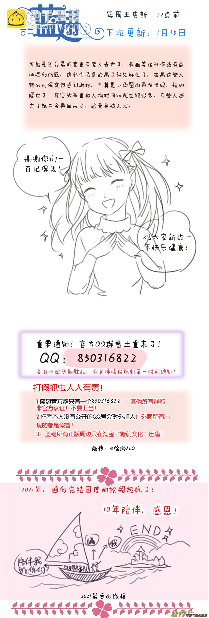 第126回 目标0313