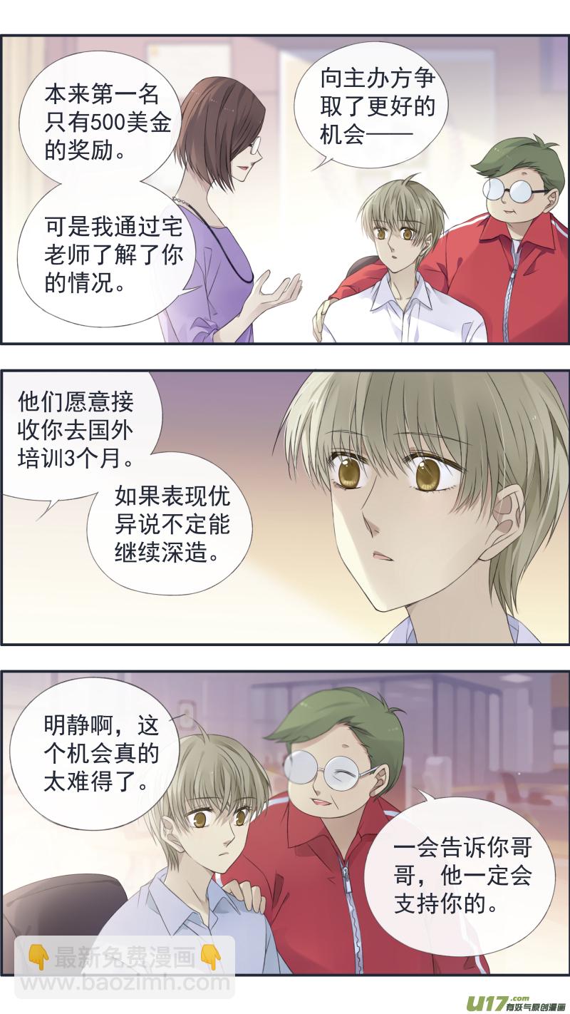 第126回 目标036