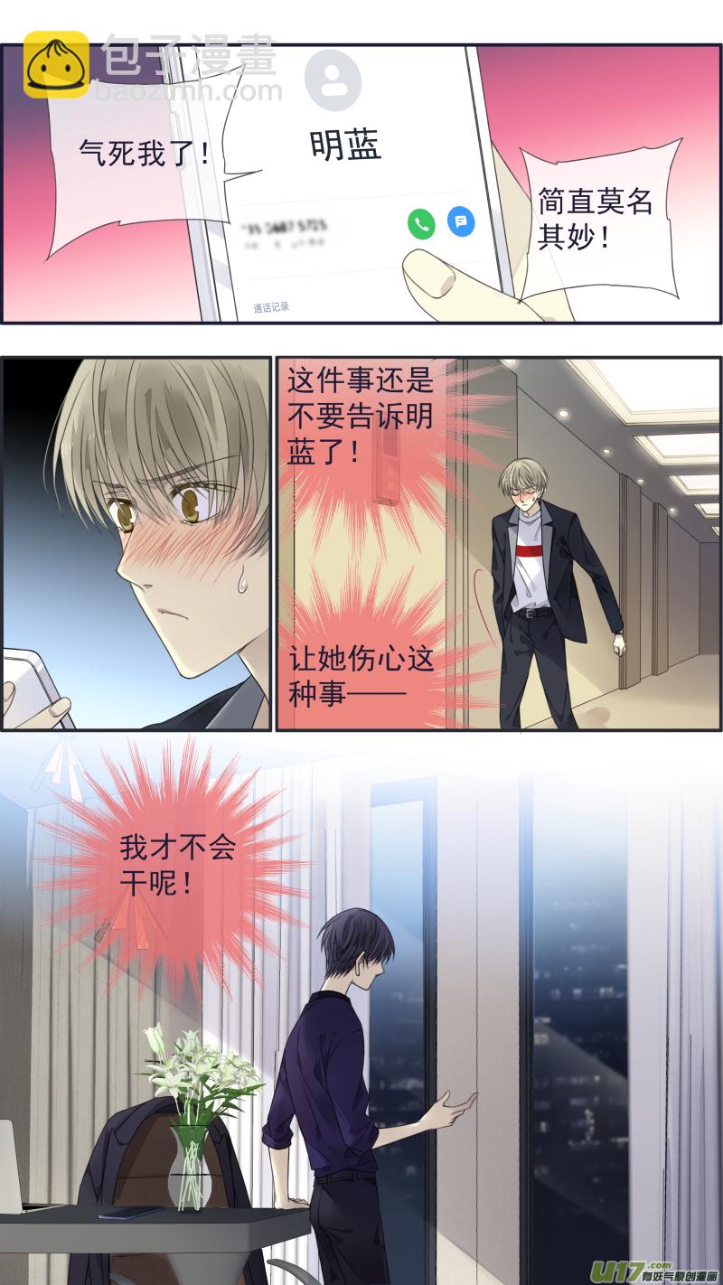 第133回 唯一0310