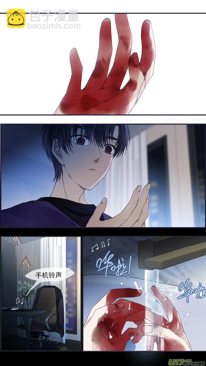 第133回 唯一0311