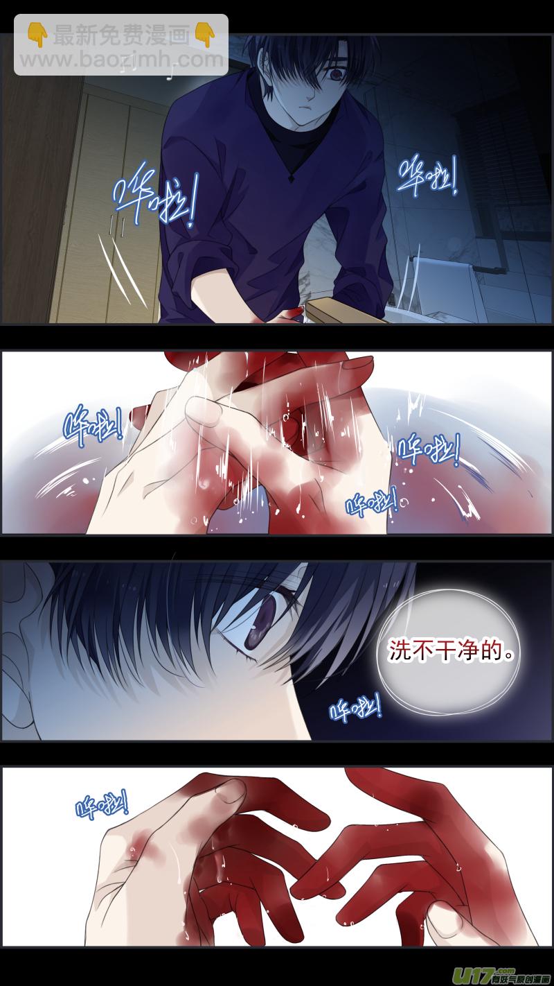 第133回 唯一0312