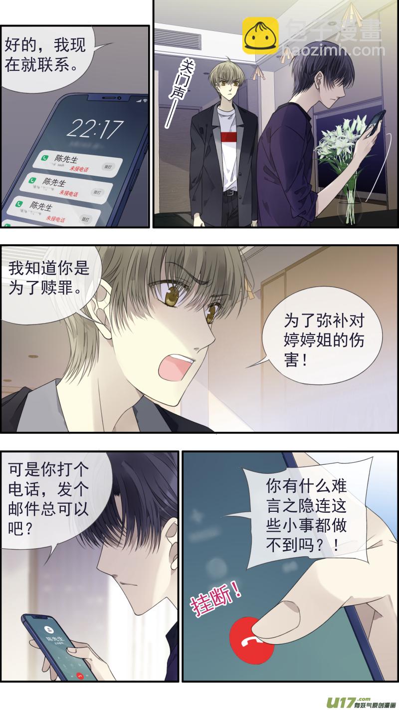 第133回 唯一032
