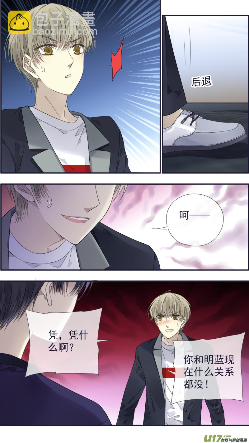 第133回 唯一037