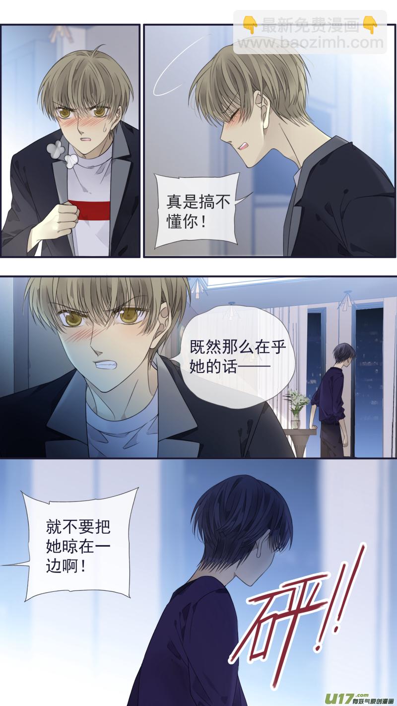第133回 唯一039