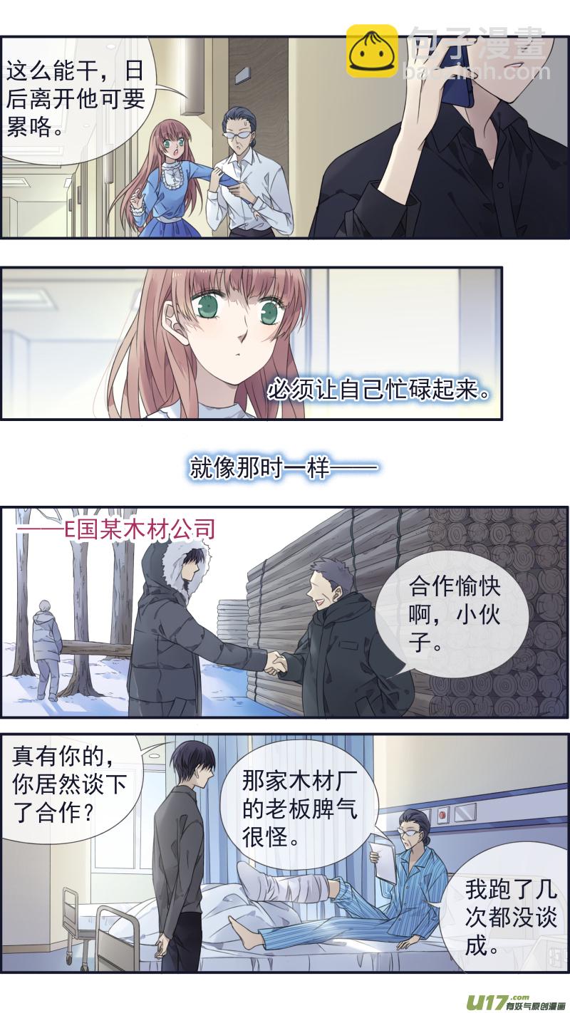 第133回 唯一061