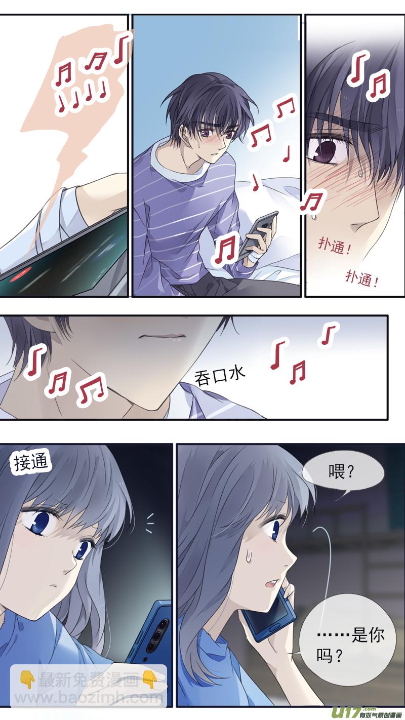 第133回 唯一0610