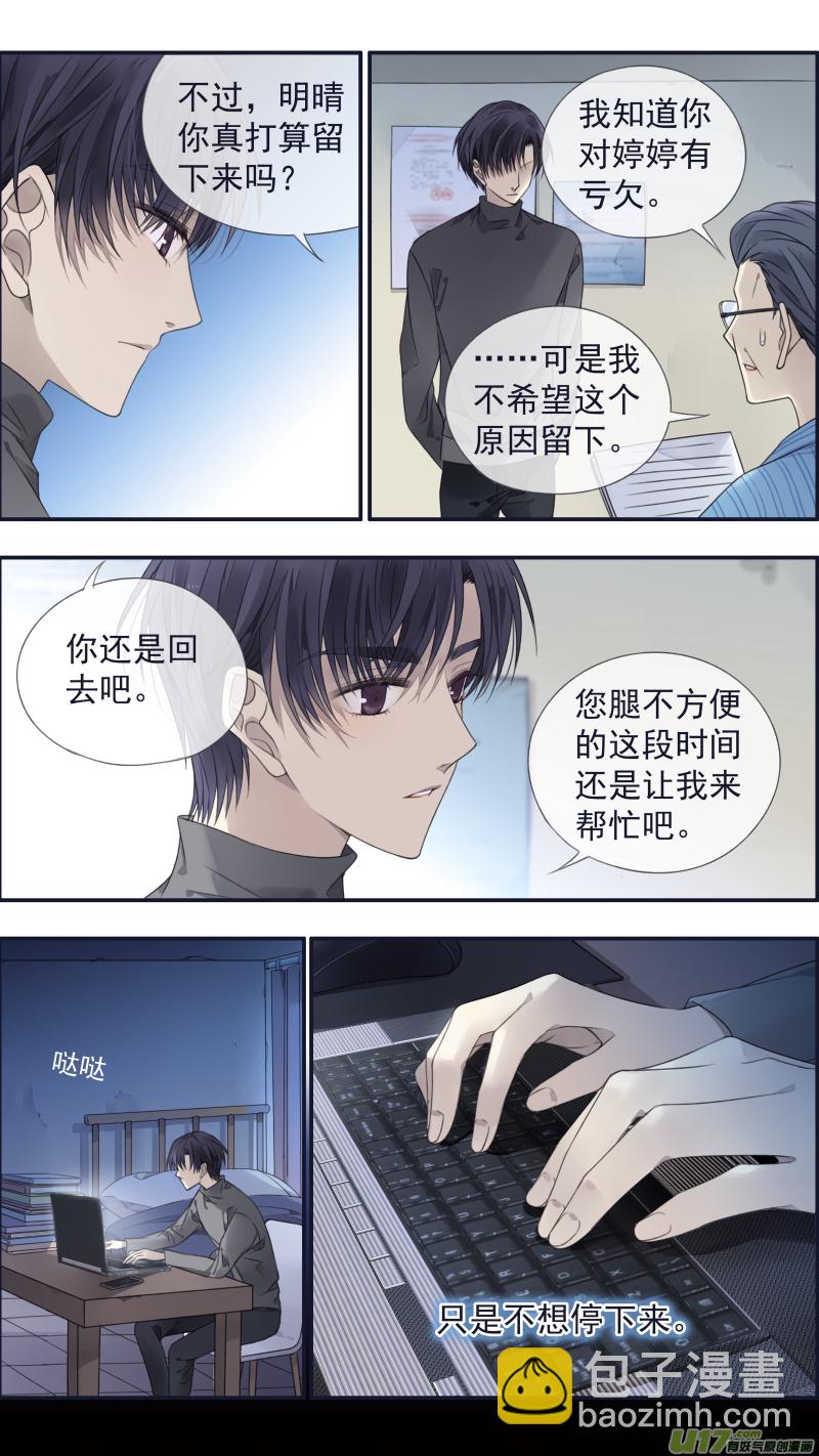 第133回 唯一062