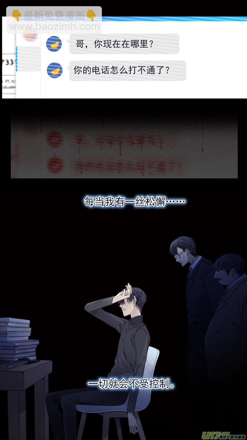 第133回 唯一063