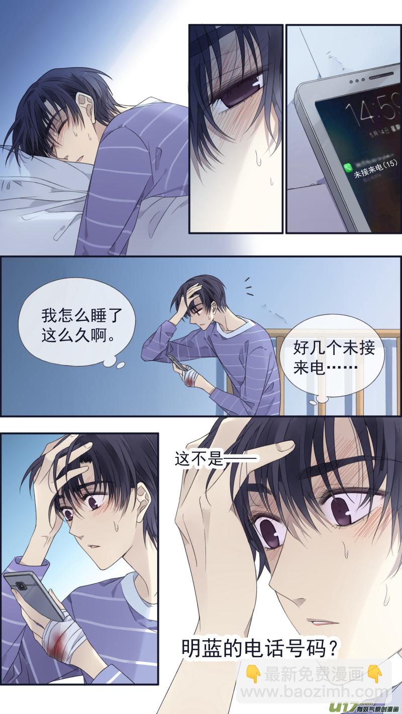 第133回 唯一068