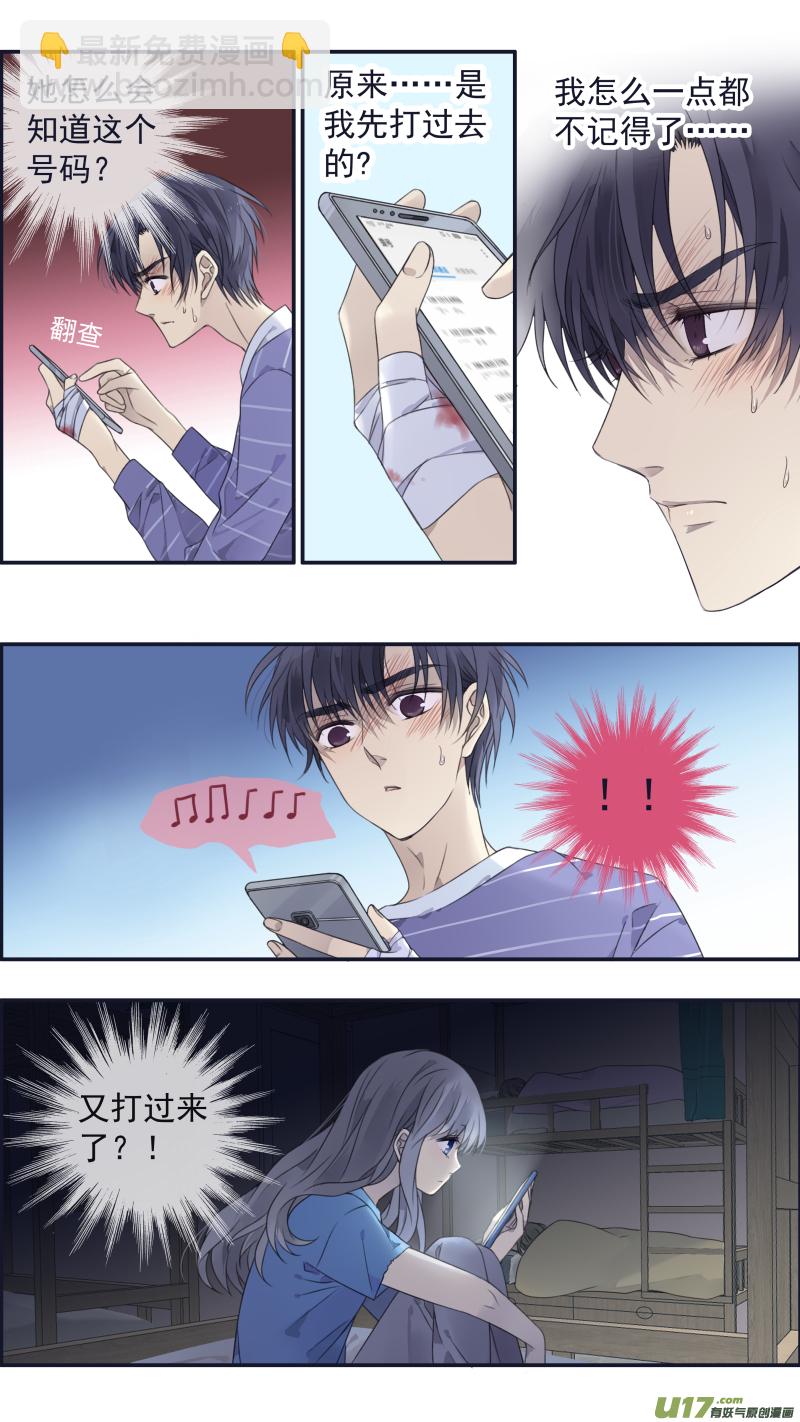 第133回 唯一069
