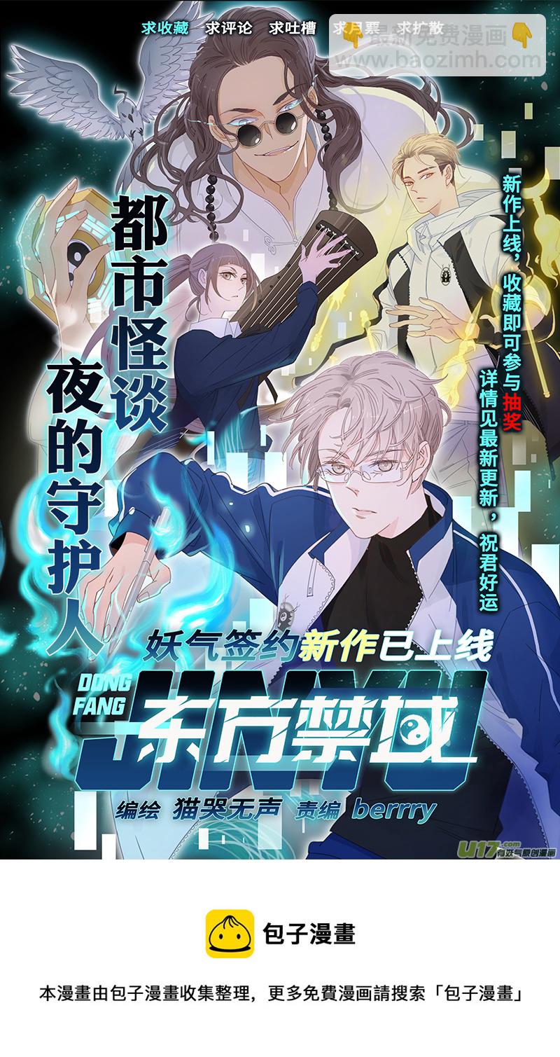 第136回 橘子0213