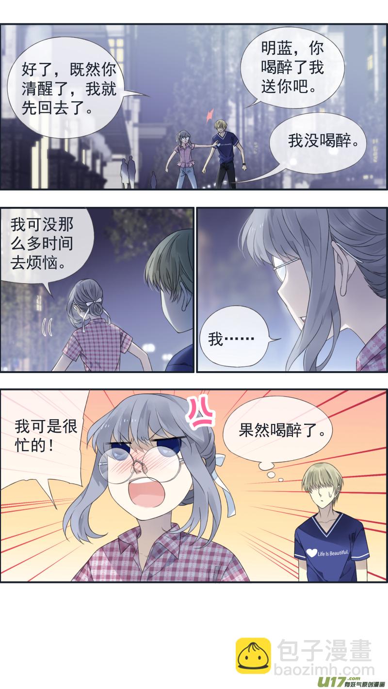 第136回 橘子027
