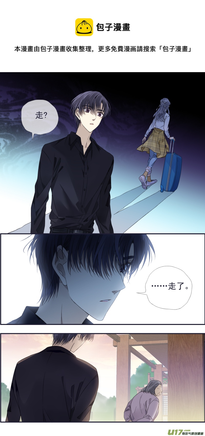 第139回 笨蛋020
