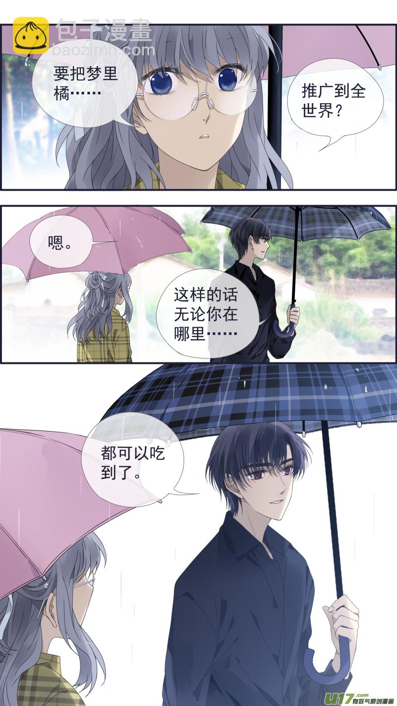 第139回 笨蛋0210