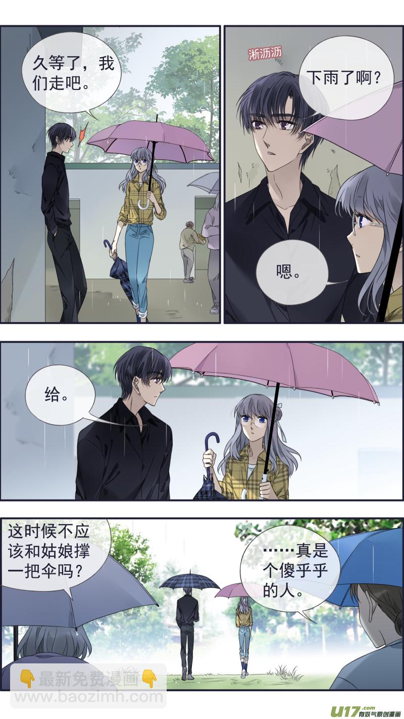 第139回 笨蛋026