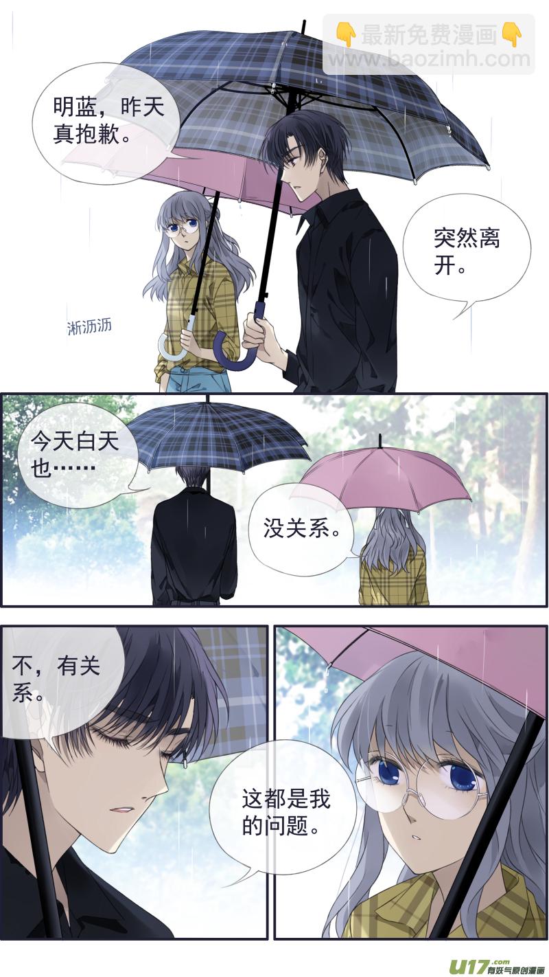 第139回 笨蛋027