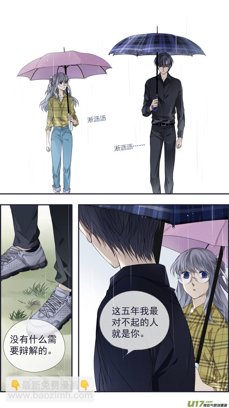 第139回 笨蛋028