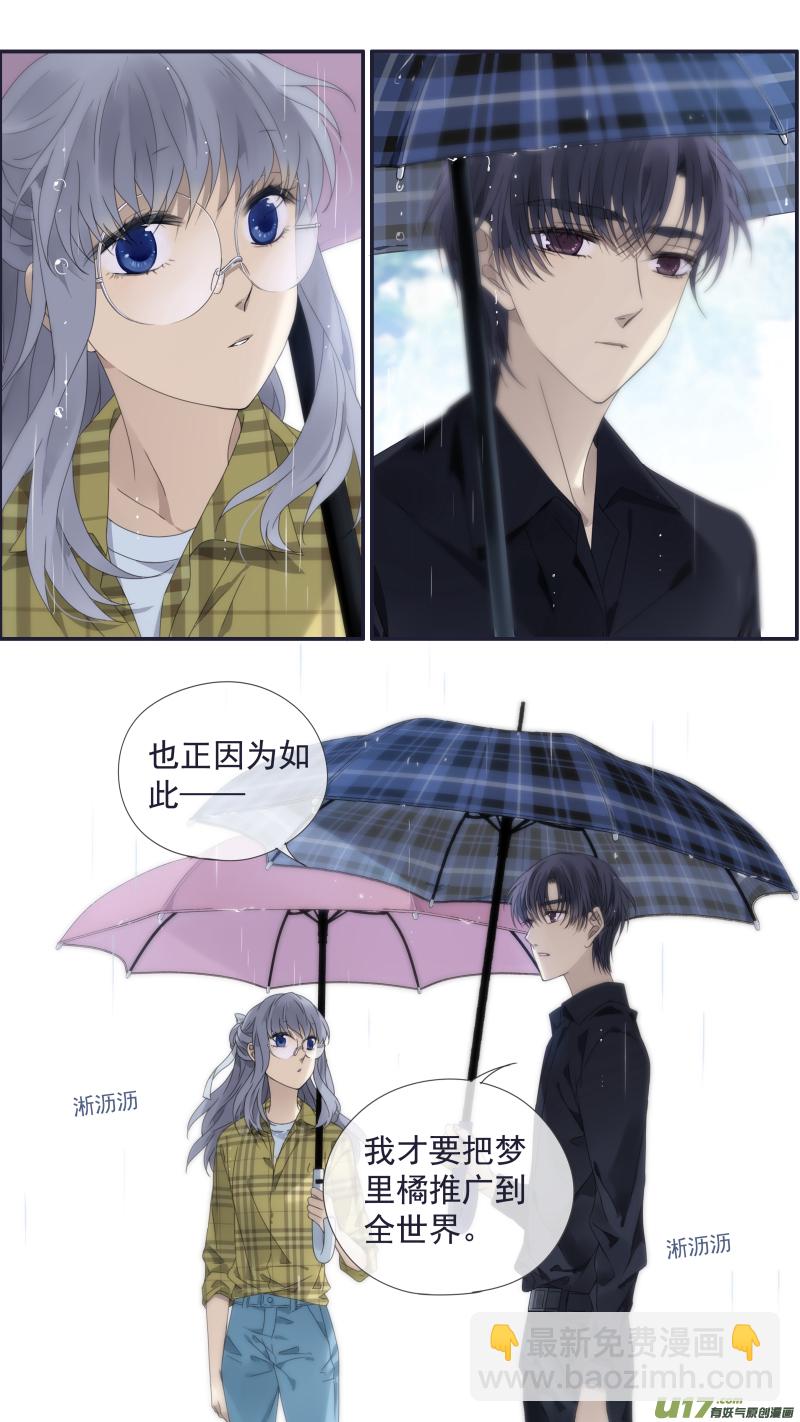 第139回 笨蛋029