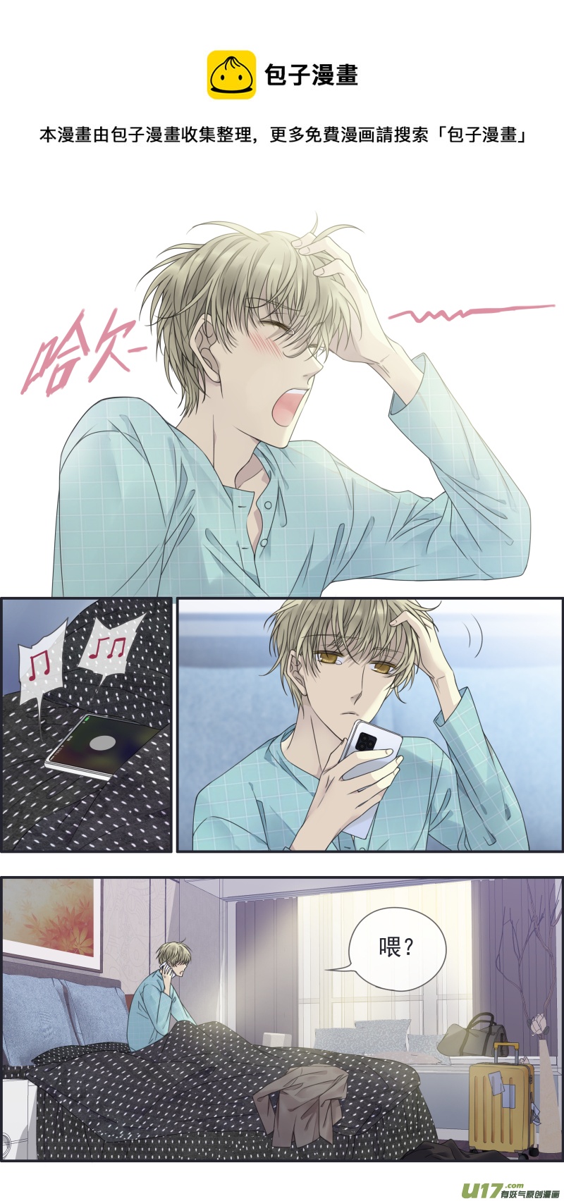 第144回 人间030