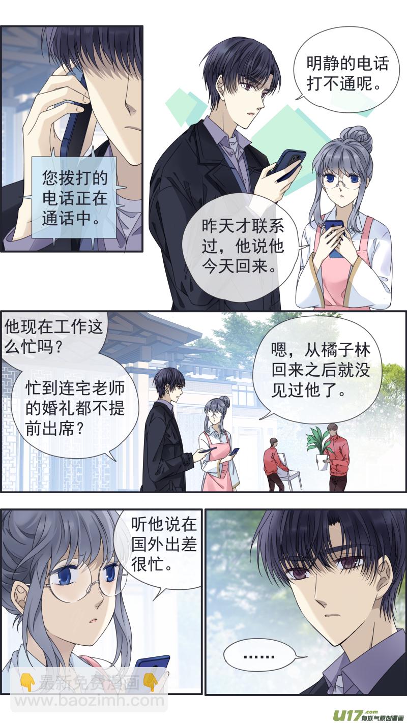 第144回 人间031
