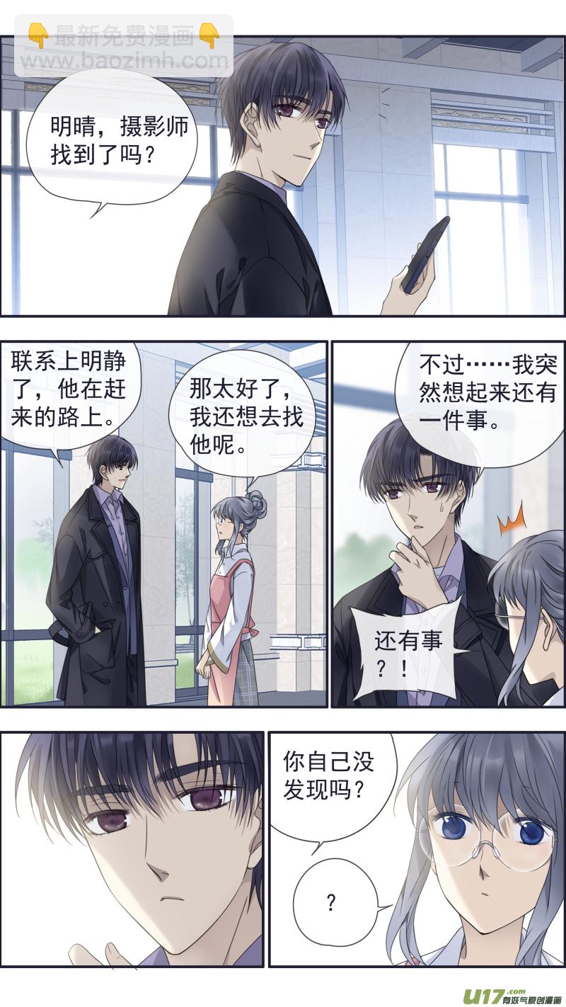 第144回 人间0310