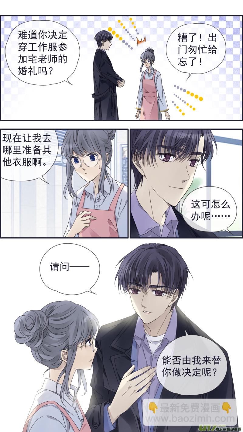 第144回 人间0311