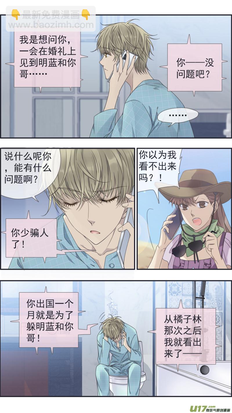 第144回 人间033