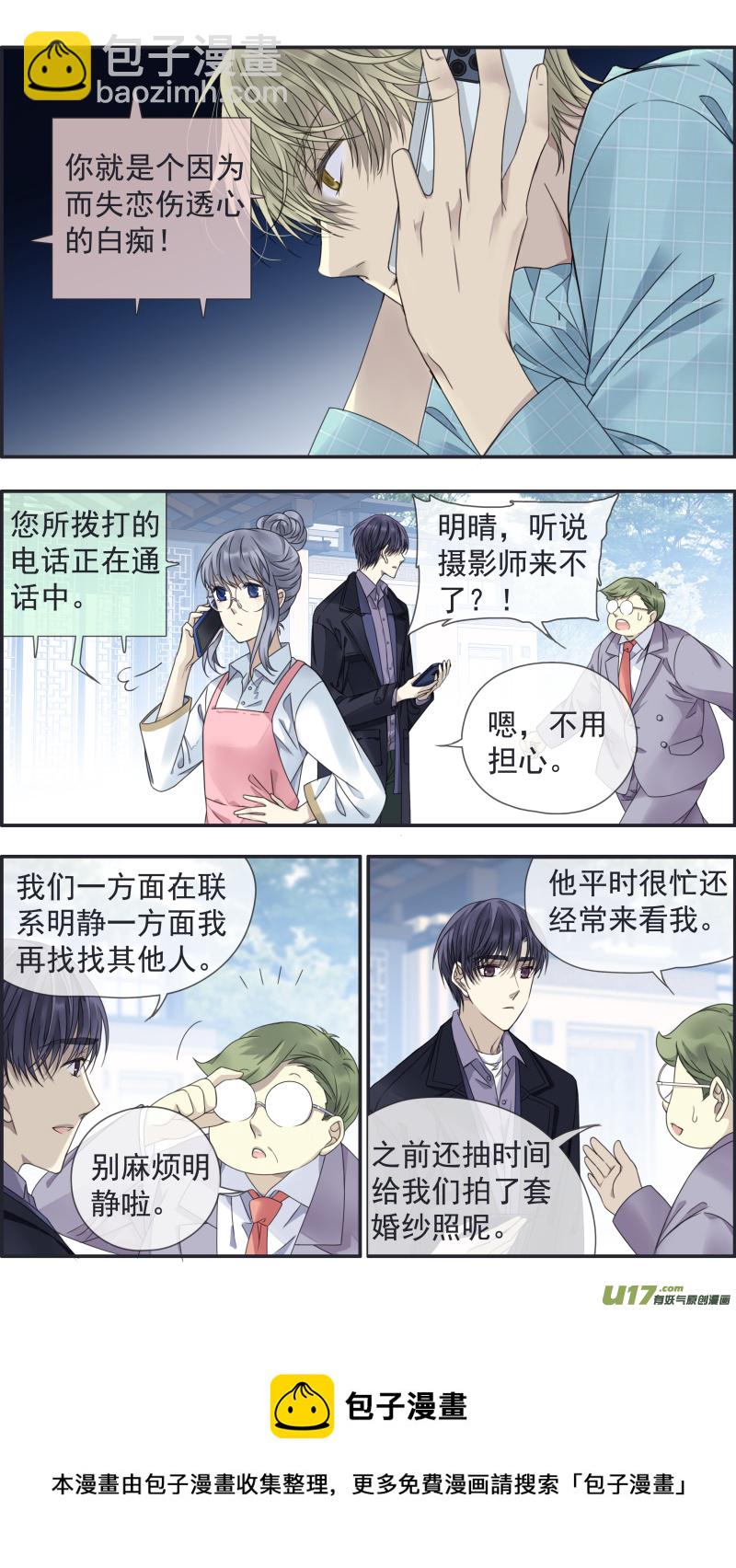 第144回 人间034