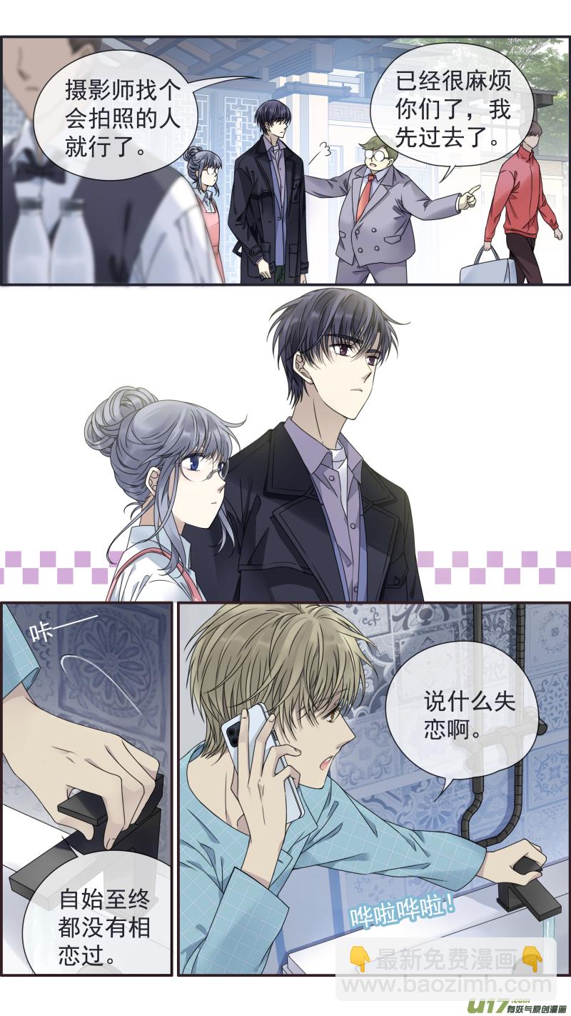 第144回 人间035