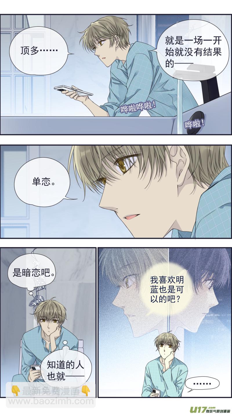 第144回 人间036