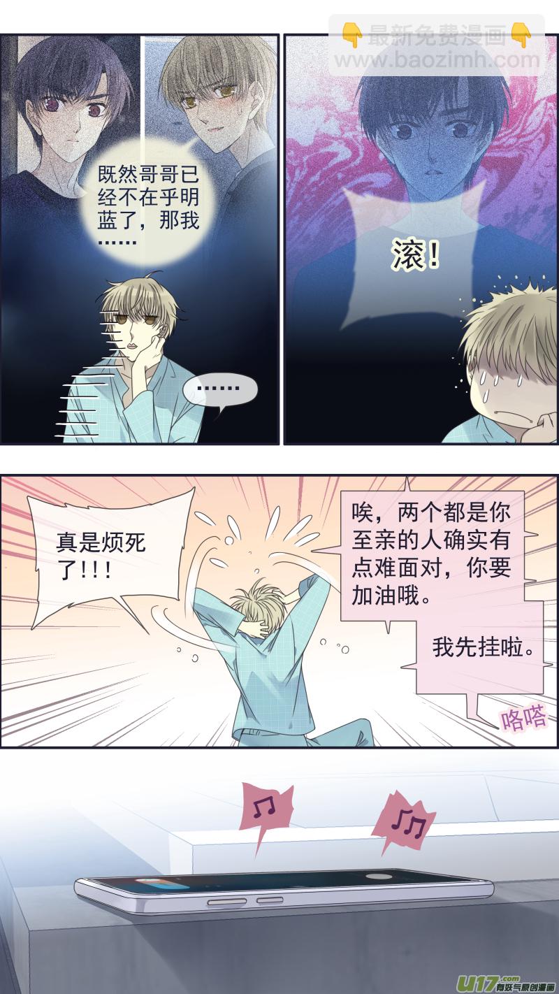 第144回 人间037