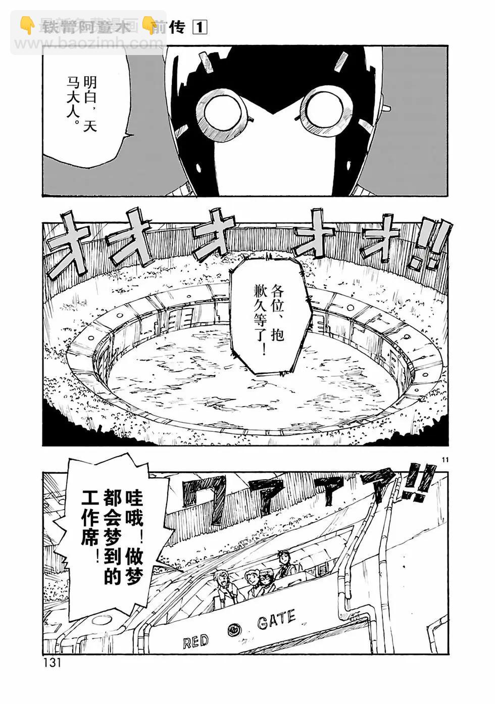 第04话10