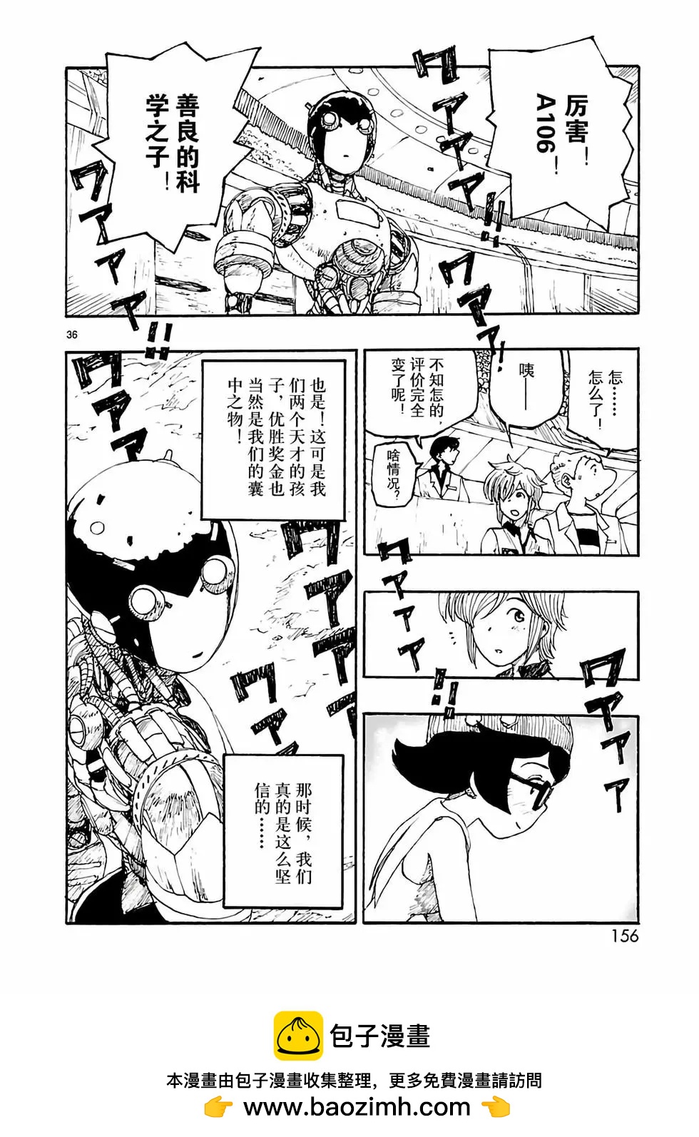 第04话35