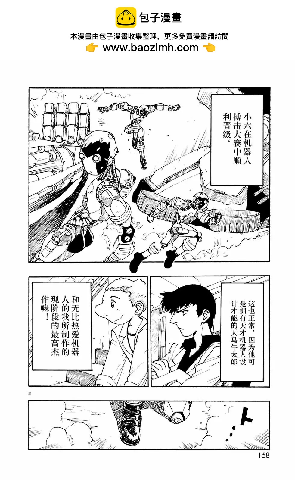 第05话1