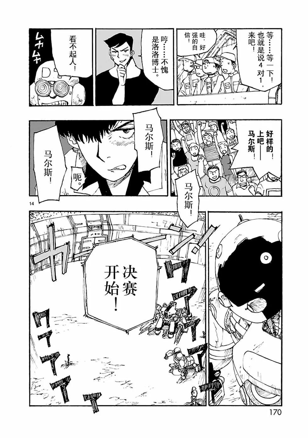 第05话13