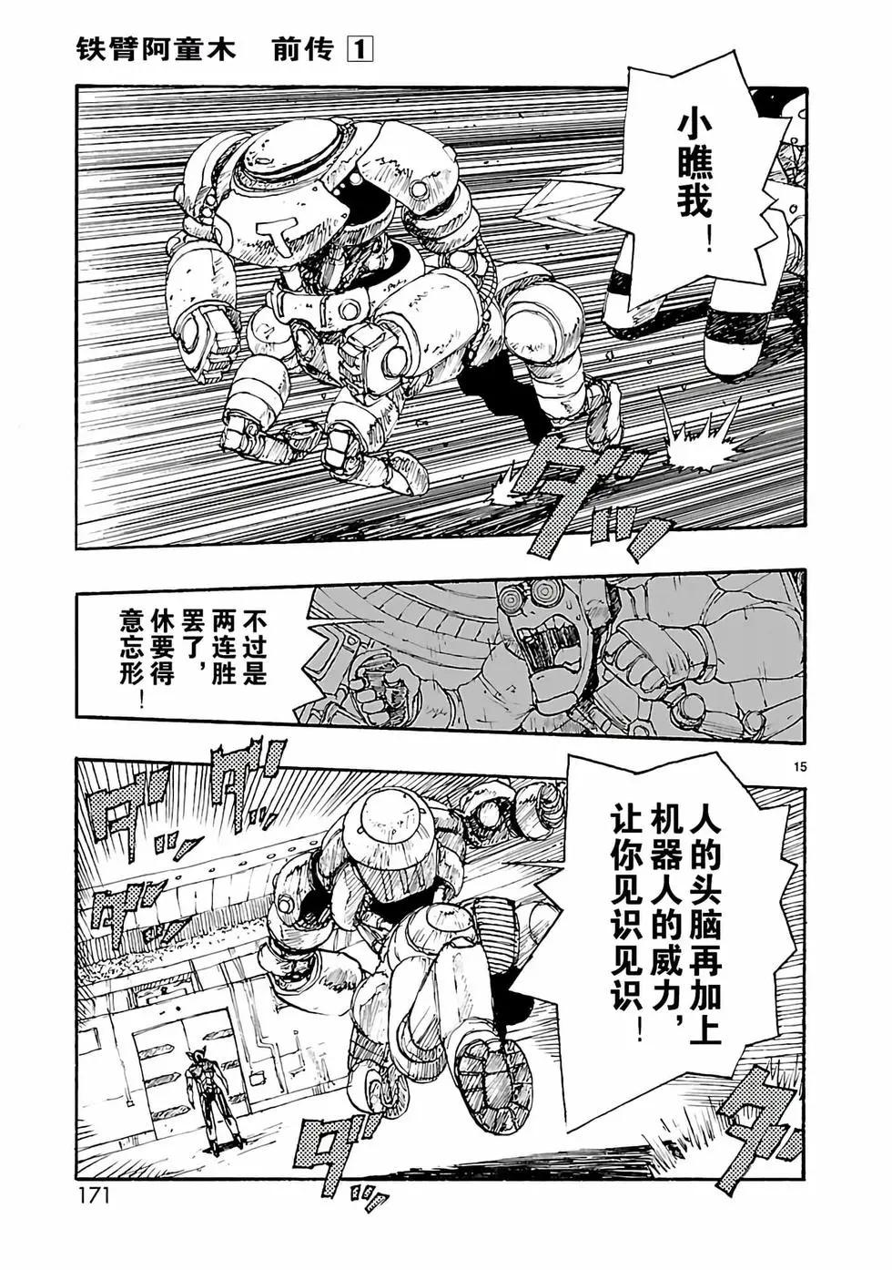 第05话14