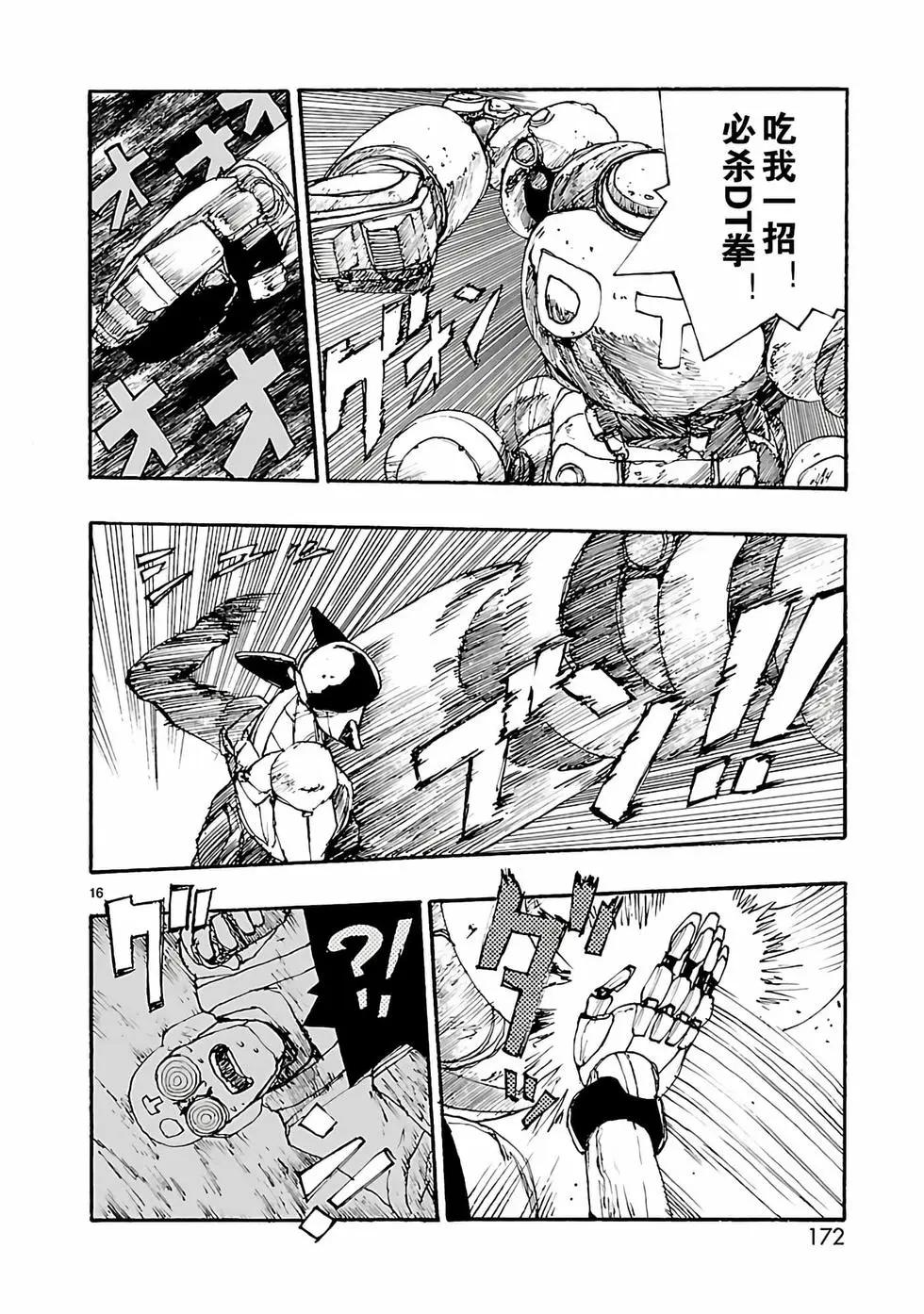 第05话15
