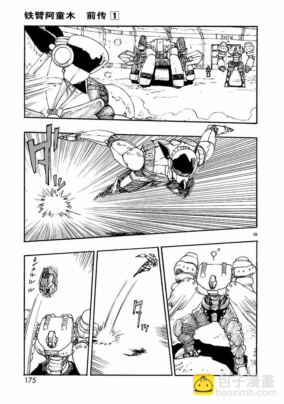 第05话18