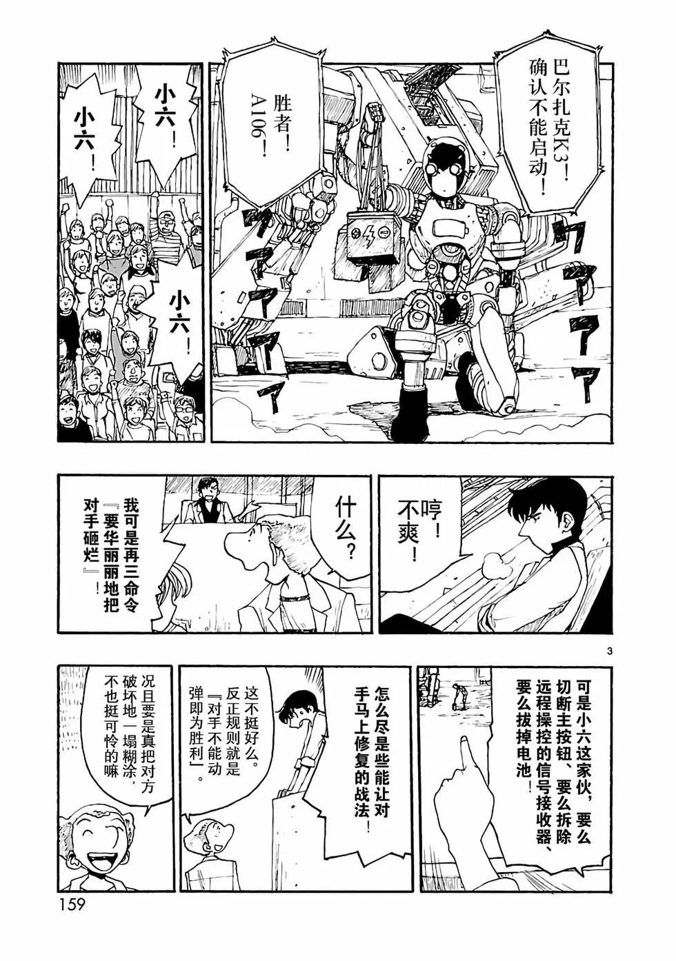 第05话2