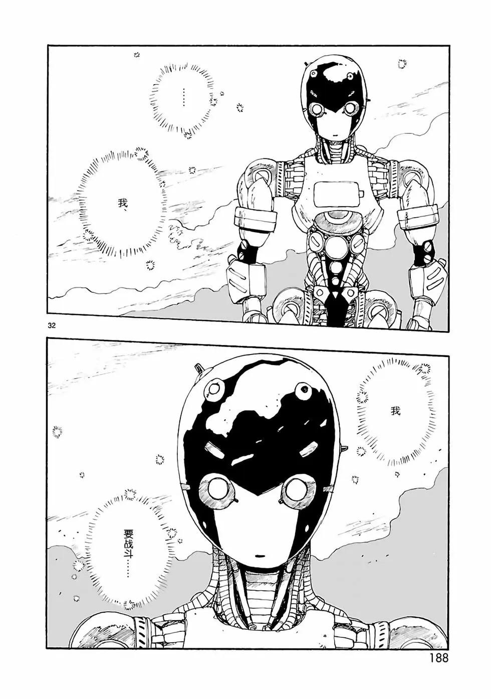 第05话31