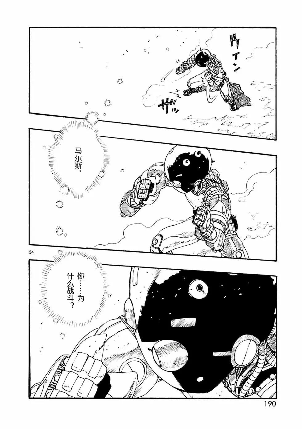 第05话33