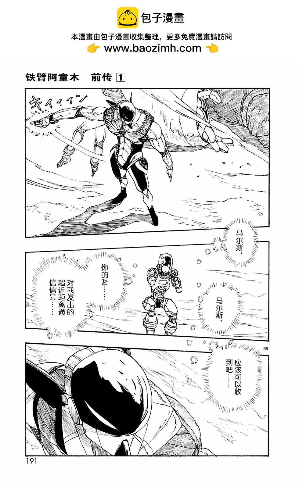 第05话34