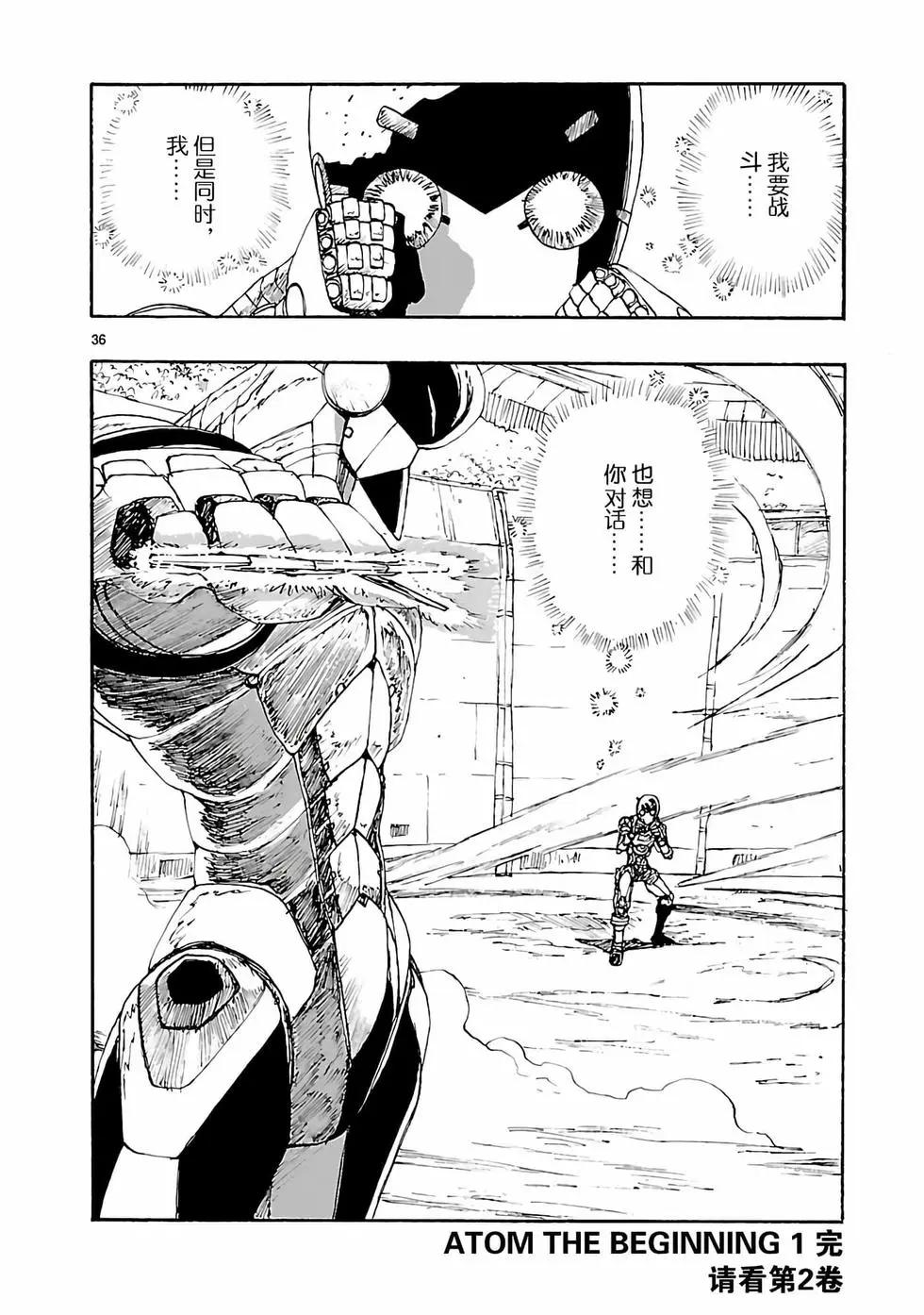 第05话35