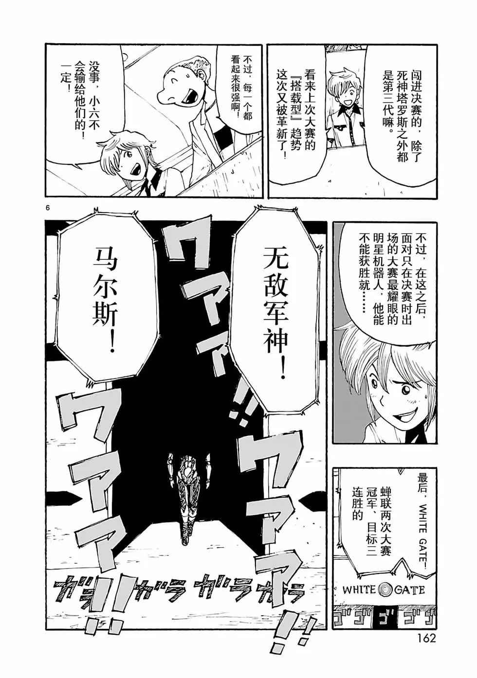 第05话5